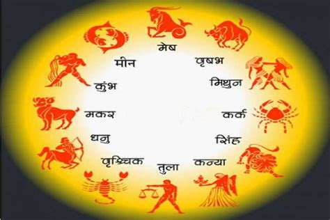 kumbh rashi symbol.